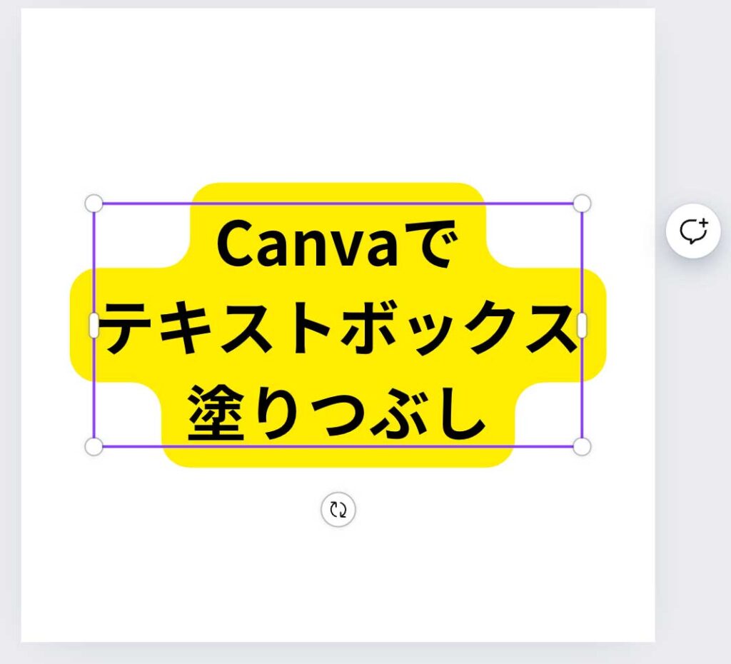 canva背景色